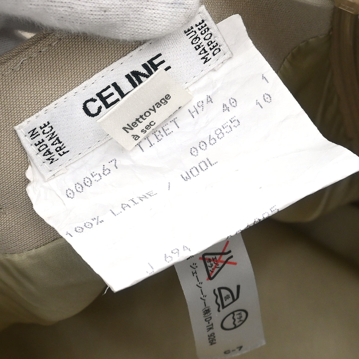 Celine Jacket Skirt Suit Set Beige #40