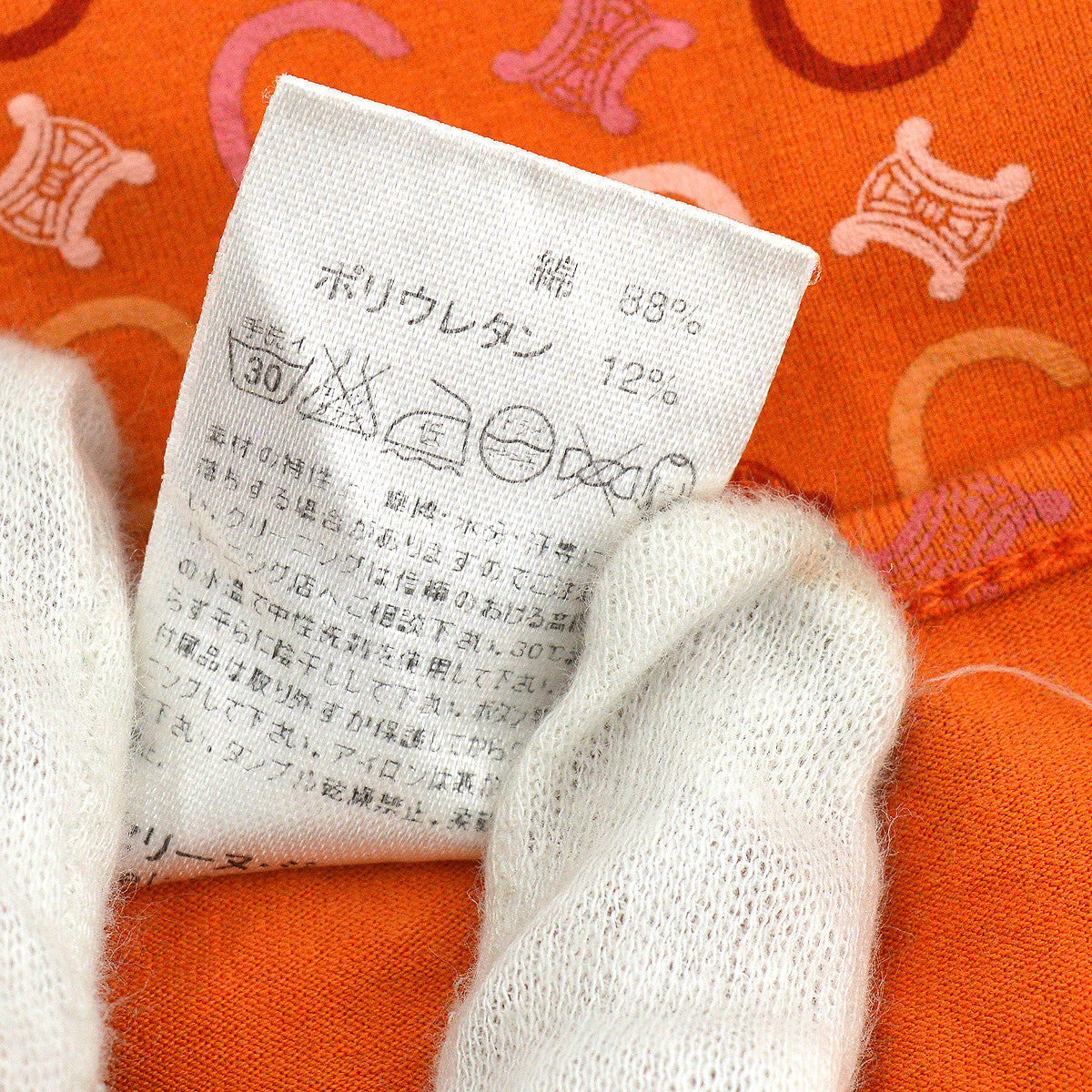 Celine 2000s C Macadam pattern T-shirt #M