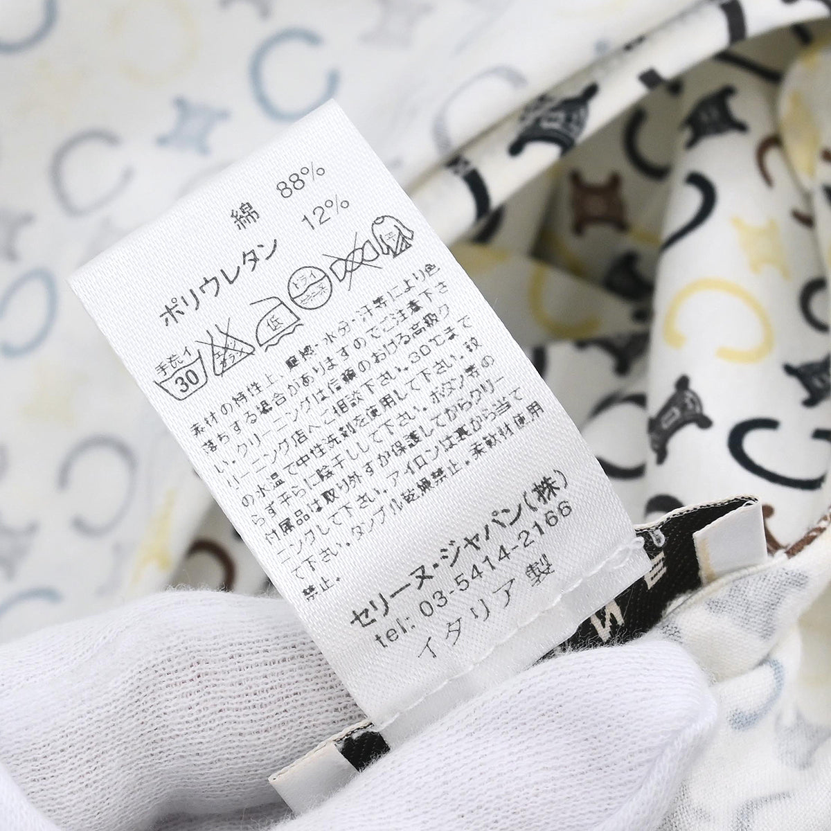 Celine Macadam T-shirt White #L